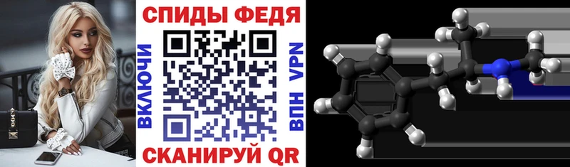 Amphetamine 97%  где найти наркотики  Лаишево 