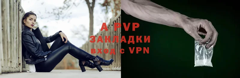 наркошоп  Лаишево  mega зеркало  APVP СК КРИС 