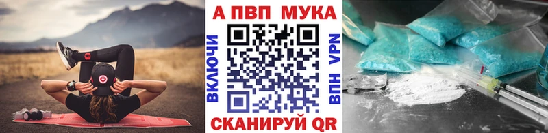 как найти закладки  Лаишево  A PVP СК 