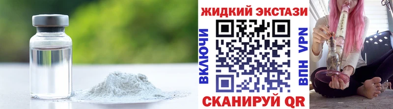 Бутират GHB  ОМГ ОМГ зеркало  Лаишево 