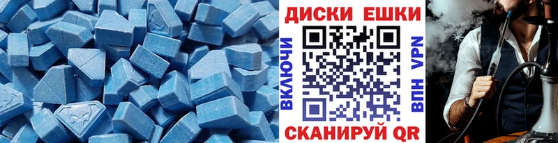 ЭКСТАЗИ VHQ  магазин  наркотиков  Лаишево 