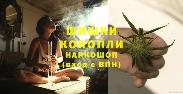 амфетамин Армянск