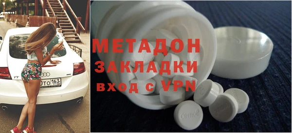 амфетамин Армянск