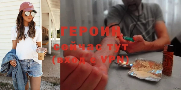 экстази Арсеньев
