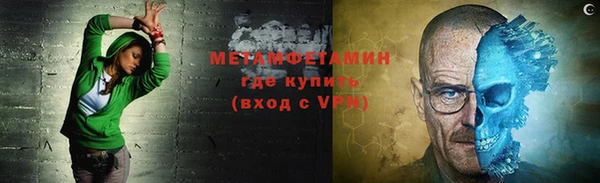 ALPHA PVP Алексин