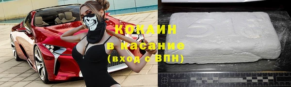 альфа пвп Тайга