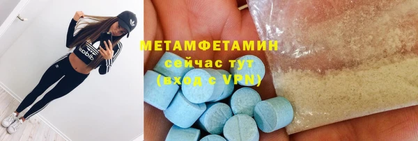 амфетамин Армянск