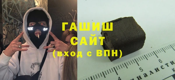 экстази Арсеньев
