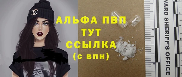 ALPHA PVP Алексин
