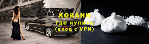 альфа пвп Тайга