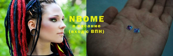 MDMA Premium VHQ Алзамай