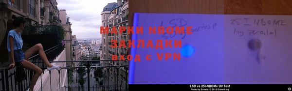 прущий лед Аркадак