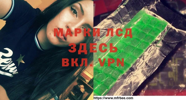 экстази Арсеньев