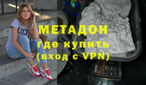 MDMA Premium VHQ Алзамай