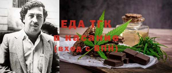 прущий лед Аркадак