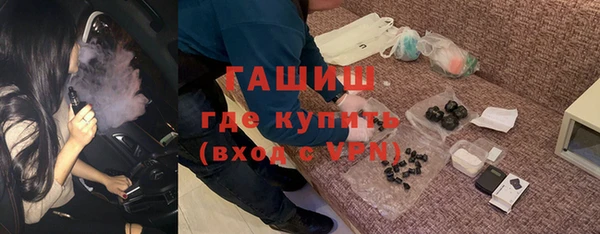 амфетамин Армянск