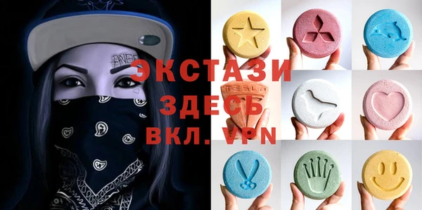 амфетамин Армянск