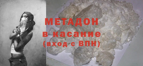 MDMA Premium VHQ Алзамай