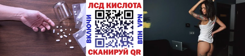 LSD-25 экстази кислота  Лаишево 
