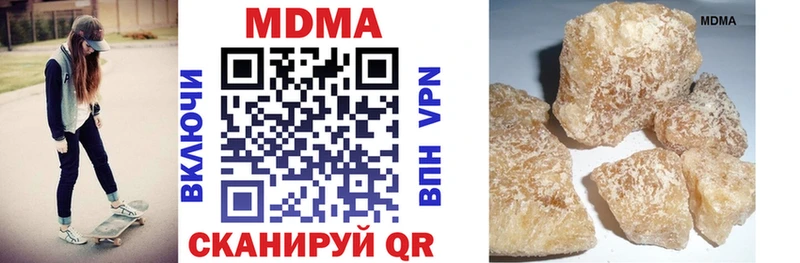 МДМА crystal Лаишево