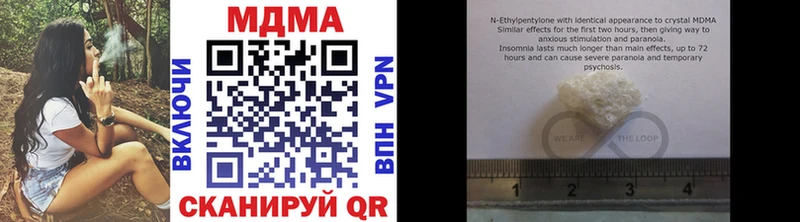 МДМА молли  Лаишево 