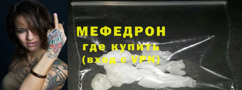 купить  цена  Лаишево  МЯУ-МЯУ мяу мяу 