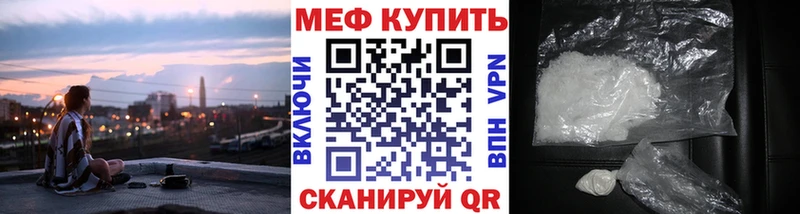 Меф mephedrone  магазин продажи   Лаишево 