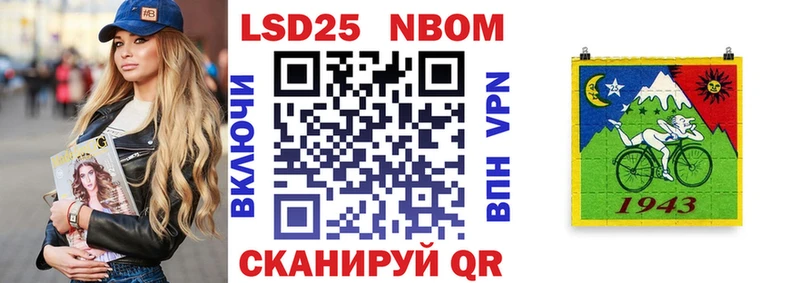 наркота Лаишево Марки 25I-NBOMe 1500мкг
