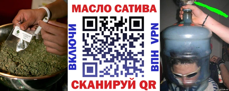 цены   Лаишево  Дистиллят ТГК концентрат 